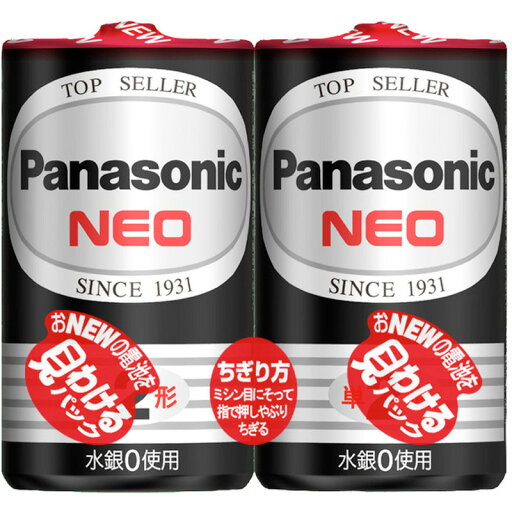 PA マンガン電池単2 2P R14PNB/2VSE 家電 電池 アルカリ電池 ビバホーム PA マンガン電池単2 2P R14PNB/2VSE 家電 電池 アルカリ電池 ビバホーム