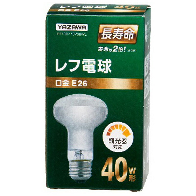 ヤザワ　長寿命レフ電球40W　RF100110V38WL 家電 電球 ミニクリプトン レフ球 ビバホーム