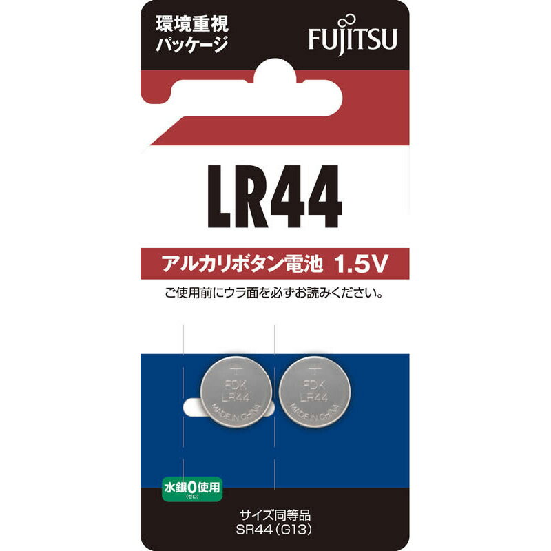 富士通アルカリボタン電池LR44（2B）VH3 家電 電池 ボタン電池 ビバホーム