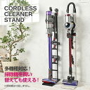 掃除機スタンド（ホワイト）STAND－W 家電 掃除 空調 紙パック パーツ ビバホーム