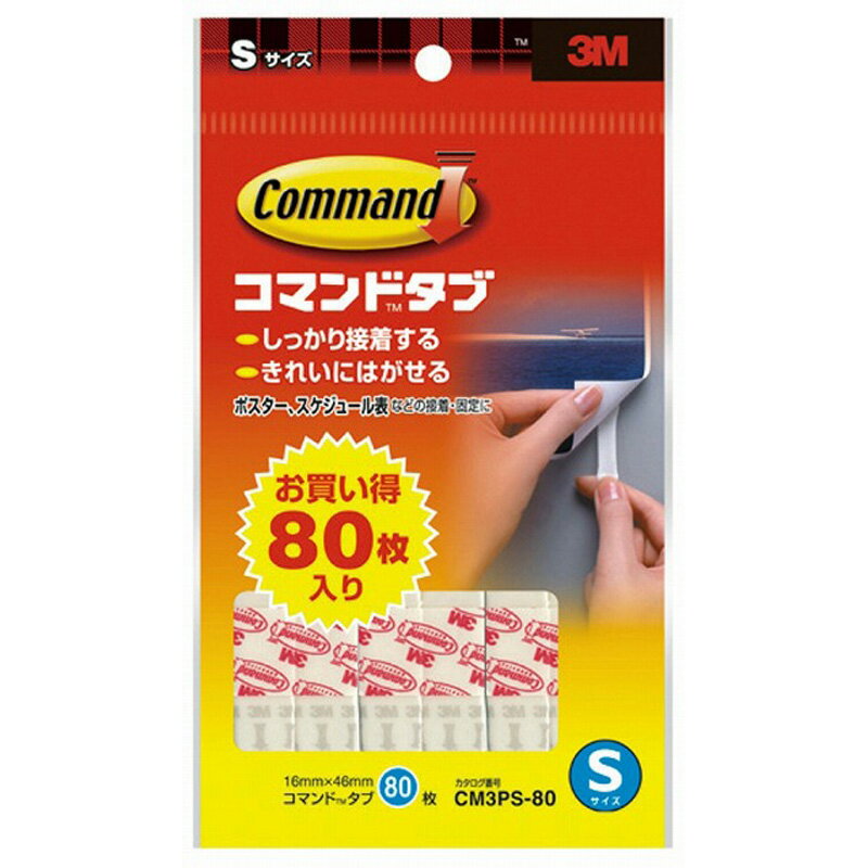 仕様 型番: CM3PL−40 JANコード 4519001531254 ※品質向上のため予告なく仕様を変更する場合がございます。パッケージのリニューアル等につき、商品画像が異なる場合がございます。商品画像の色合いは、画像処理上、若干異なる場合がございます。