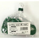 バラン エビ1号 100P OF−39 生活 掃除 業務用消耗品 発砲容器 プラ容器 ビバホーム