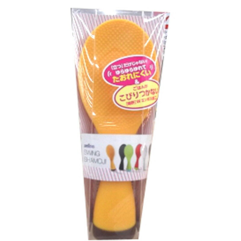 スイングしゃもじ　オレンジ キッチン キッチン道具 キッチン小物 ビバホーム