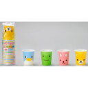 アートナップ 動物ペーパーカップ210ml 30P 生活 掃除 業務用消耗品 紙皿 コップ ビバホーム