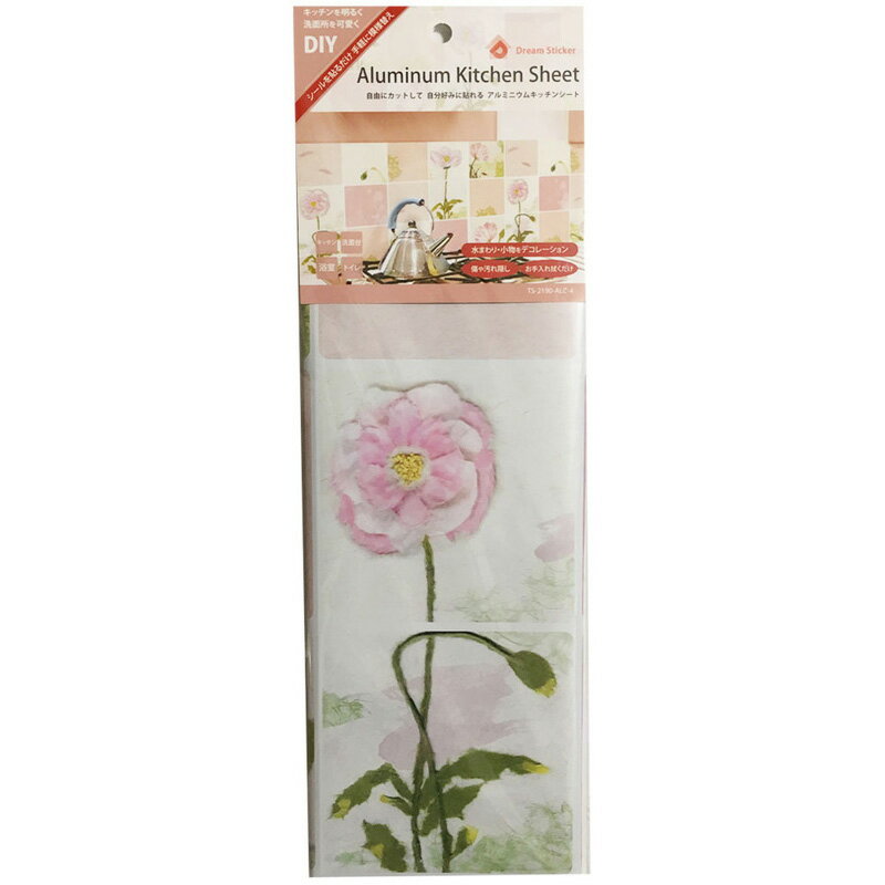 アルミニウムキッチンシート　ALCー4　ピンク キッチン 台所消耗品 レンジ防汚品 ビバホーム