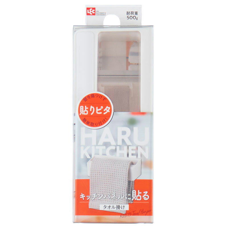 HARUタオル掛け 生活 掃除 水廻 台所収納 プラ水廻用品 ビバホーム