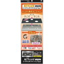 東洋アルミ 75cm用システムガスマットFlatブラック キッチン 台所消耗品 レンジ防汚品 ビバホーム