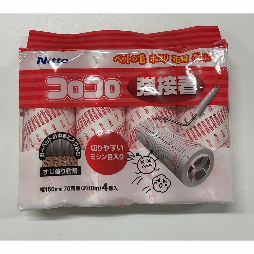 ■ニトムズ　コロコロ　強接着カーペットクリーナー4巻 生活 掃除 清掃用品 コロコロ ビバホーム