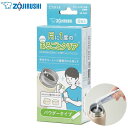 象印 ピカボトル SBZA01 J1 キッチン ボトル 保温用品 ボトル小物 ビバホーム