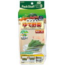 エビス レンジでゆで野菜角型 大 キッチン 調理道具 グリル 焼き物 ビバホーム