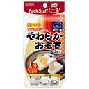 エビス レンジでやわらかおもち K キッチン 調理道具 グリル 焼き物 ビバホーム