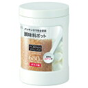 アスベル フォルマガラスポット W キッチン 食卓用品 卓上調味料入 ビバホーム