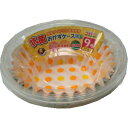 抗菌おかずケース9号20枚入り キッチン 行楽用品 紙 アルミケース ビバホーム