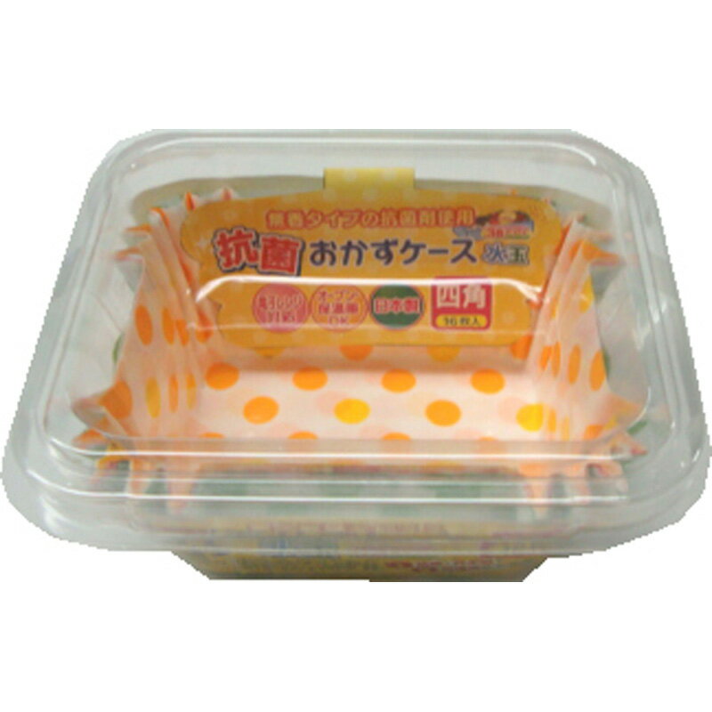 抗菌おかずケース四角16枚入り キッチン 行楽用品 紙 アルミケース ビバホーム