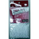 2989.jp+ 水拭きモップ替糸♯8T−190 生活 掃除 清掃用品 雑巾化学モップ ビバホーム(3)