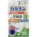 バルサンスティック掃除機対応ふとん圧縮袋L2枚入 生活 掃除 洗たく 圧縮 収納袋 ビバホーム