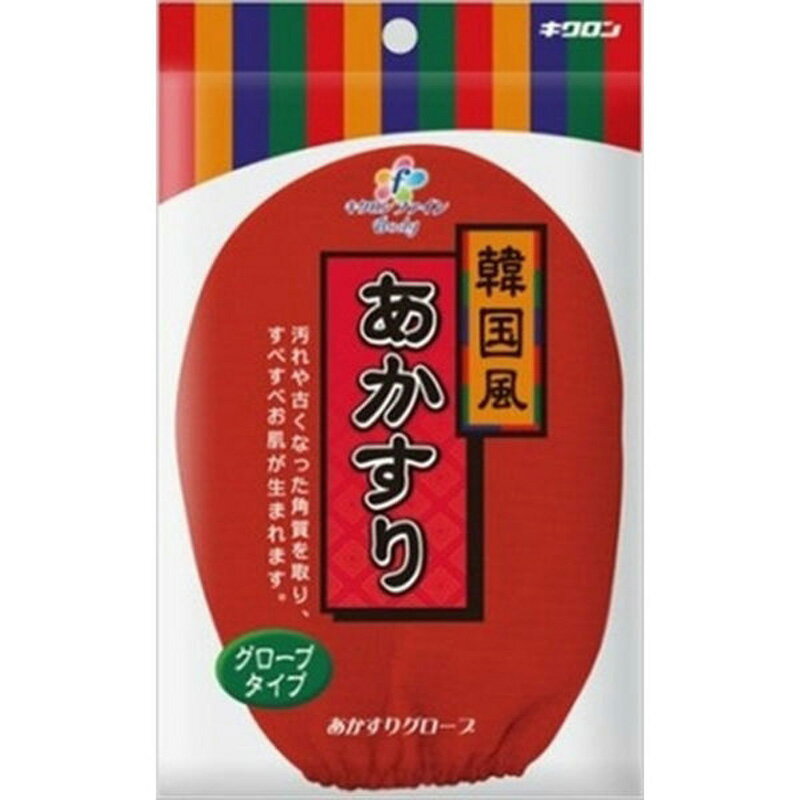 ファインあかすりグローブ 生活 掃除 浴用用品 体洗い用品 ビバホーム