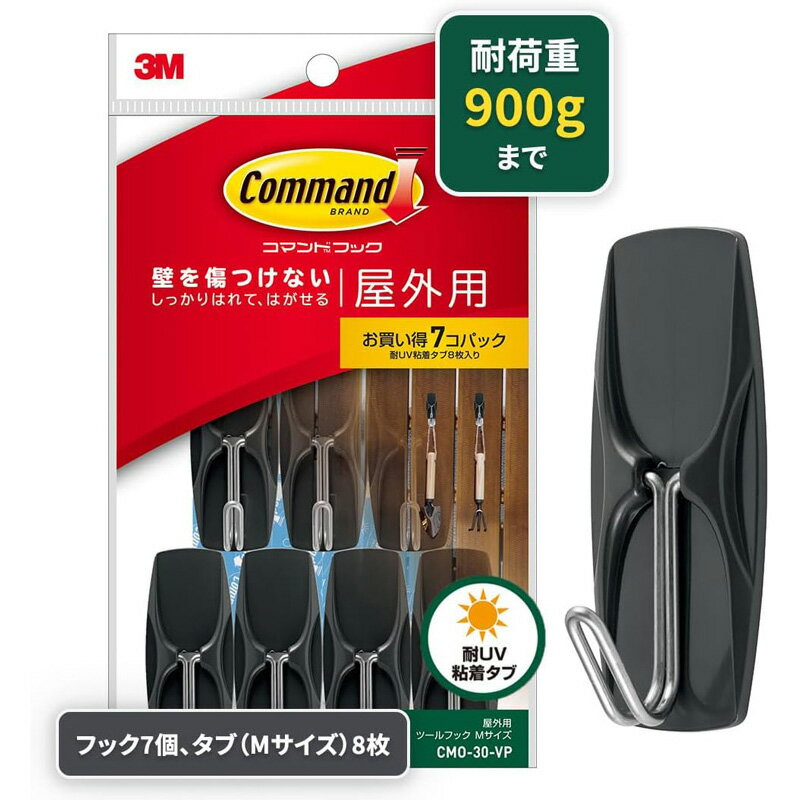 3M　コマンドフック　お買い得パック（屋外用Sサイズ） 生活 掃除 水廻 台所収納 フック ビバホーム