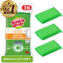 3M ハイブリッドスポンジネット グリーン 3個パック キッチン 台所消耗品 食器スポンジ ビバホーム(3)