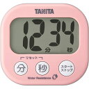洗えるデカミエタイマー TD−426 PK キッチン キッチン道具 計量 製菓 ビバホーム