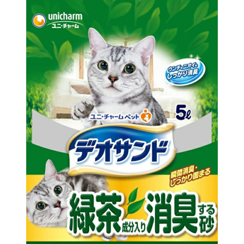 デオサンド緑茶成分入り消臭する砂　5L ペット 猫用品 猫砂 猫トイレ ビバホーム