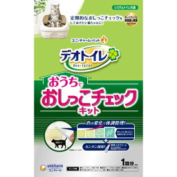 ユニチャーム　デオトイレおうちでおしっこチェックキット ペット 犬 猫用品 ビバホーム