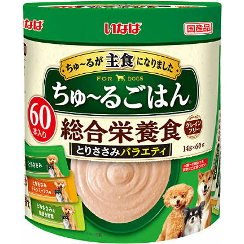 いなば　ちゅーるごはん　ささみV14g×60本 ペット おやつ（犬） 液状 ビバホーム