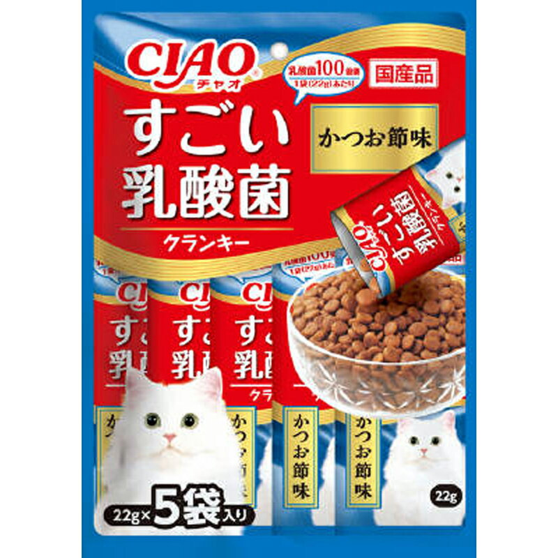 CIAO　すごい乳酸菌ドライ　かつお節　22g×5 ペット おやつ（猫） ドライ ビバホーム