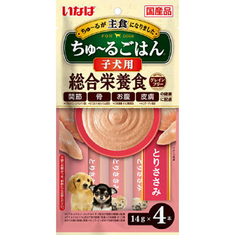 特長 子犬用総合栄養食ちゅーる。 JANコード 4901133708695