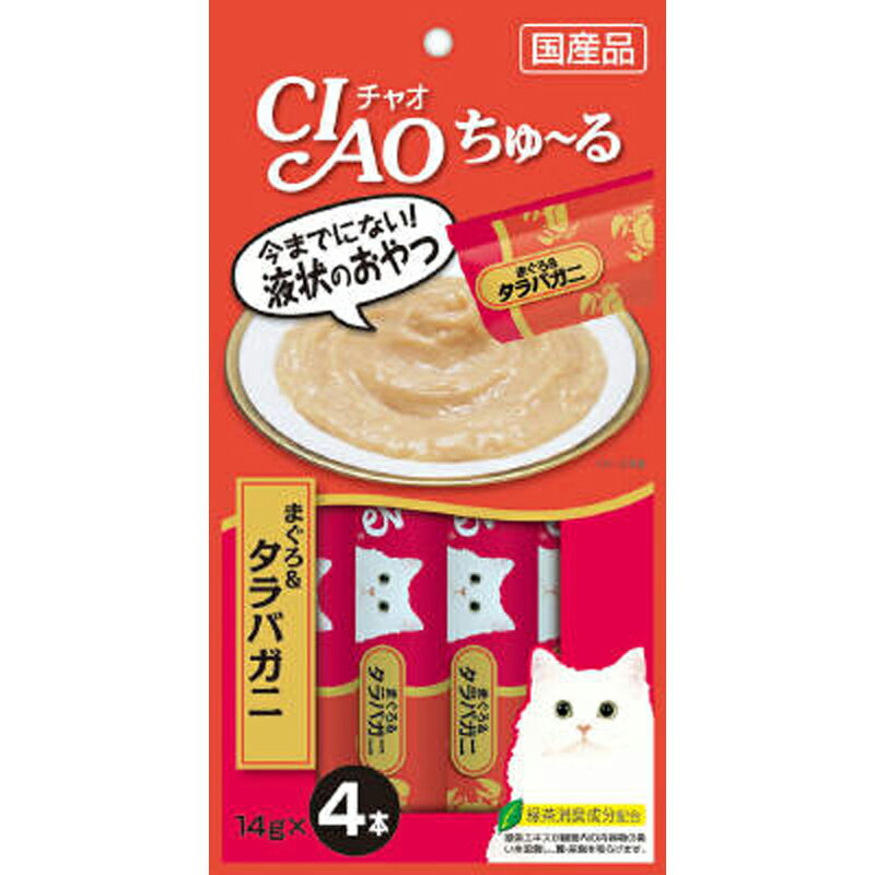 チャオ　ちゅーる　まぐろ　タラバガニ　14gX4 ペット おやつ（猫） 液状 ビバホーム