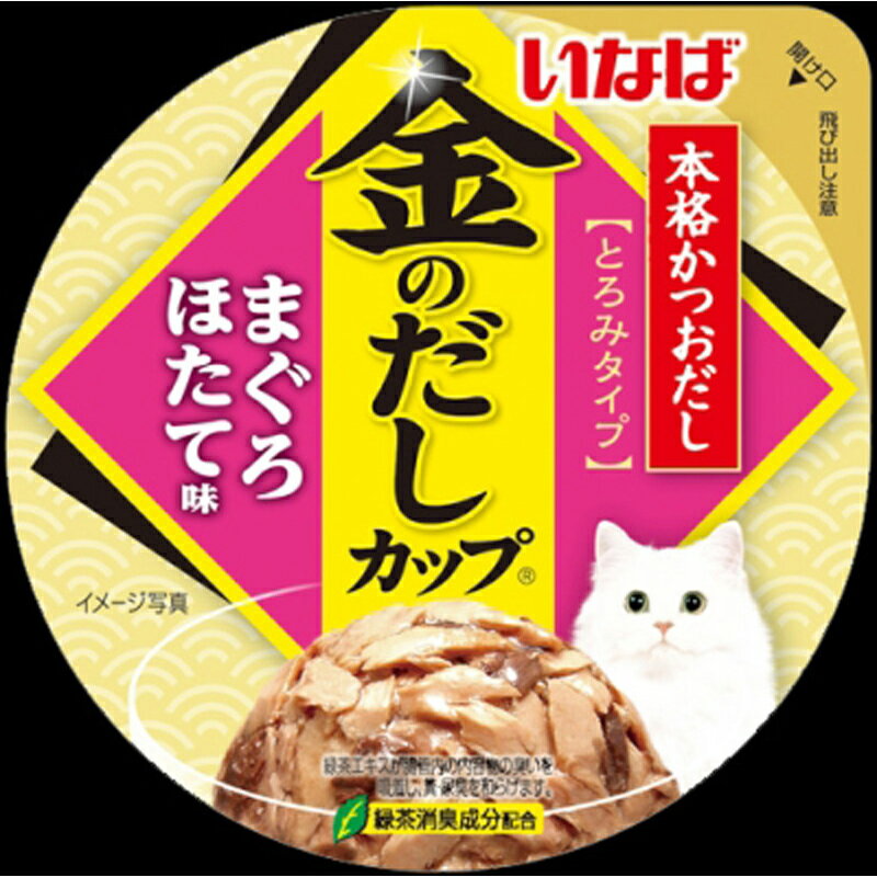 特長 風味豊かなとろみタイプのまぐろ・かつおフレーク。緑茶成分配合。 JANコード 4901133863301