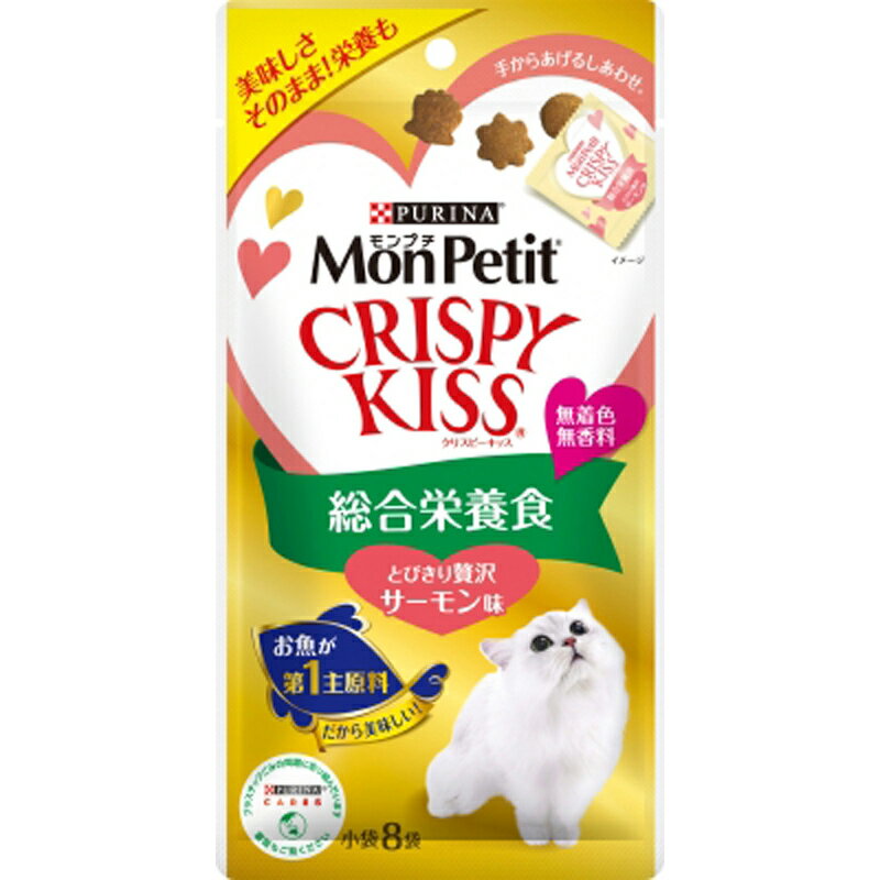 ネスレ　クリスピーキッス　贅沢サーモン　24g ペット おやつ（猫） ドライ ビバホーム