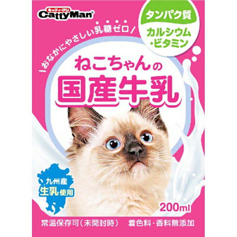 ドギーマン　ねこちゃんの国産牛乳　200ml ペット おやつ（猫） 飲料 ミルク ビバホーム