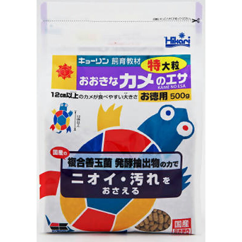 大きなカメのエサ　500g ペット 魚用品 亀フード ビバホーム