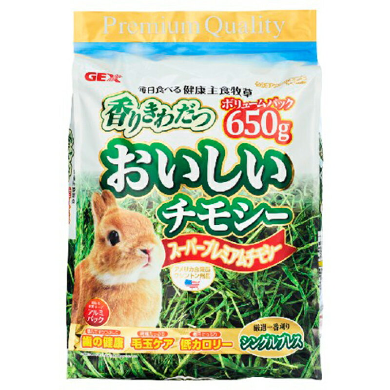 ジェックス　おいしいチモシー650g ペット 小動物用品 敷き材 ビバホーム 1