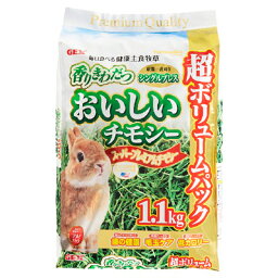 GEX　おいしいチモシー1．1kg ペット 小動物用品 敷き材 ビバホーム