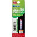 仕様 生産国: 中国 色柄: ユニット8CP　M 特長 水槽のコーディネイトに合わせて演出、水作USBスタイル用赤青白のミックスタイプのLEDチップ。 JANコード 4974105006952