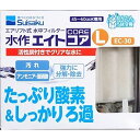 水作エイトコアLEC－30 ペット 魚用品 フィルター ビバホーム