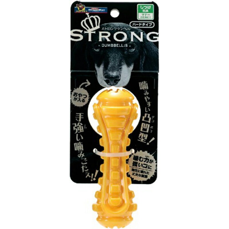 ドギーマン　STRONG　DUMBBELL　S ペット 玩具 ビバホーム