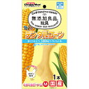 ドギーマン 無添加デンタルコーンボーン型チキンM ペット 玩具 ビバホーム
