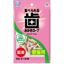 アース　歯みがきロープ　猫用　ややかため20g ペット おやつ（猫） ガム ビバホーム