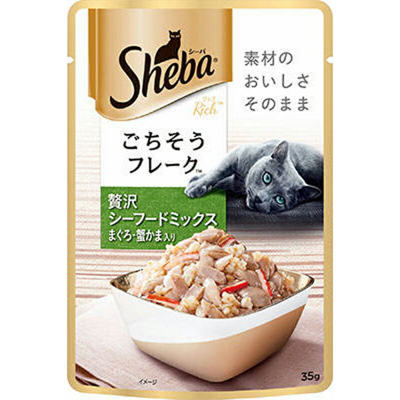 シーバリッチ贅沢シーフードミック