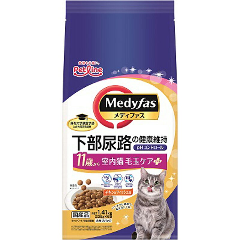 ペットライン　メディファス室内猫毛玉ケア11歳1．41kg ペット 猫フード 機能食 ビバホーム
ITEMPRICE