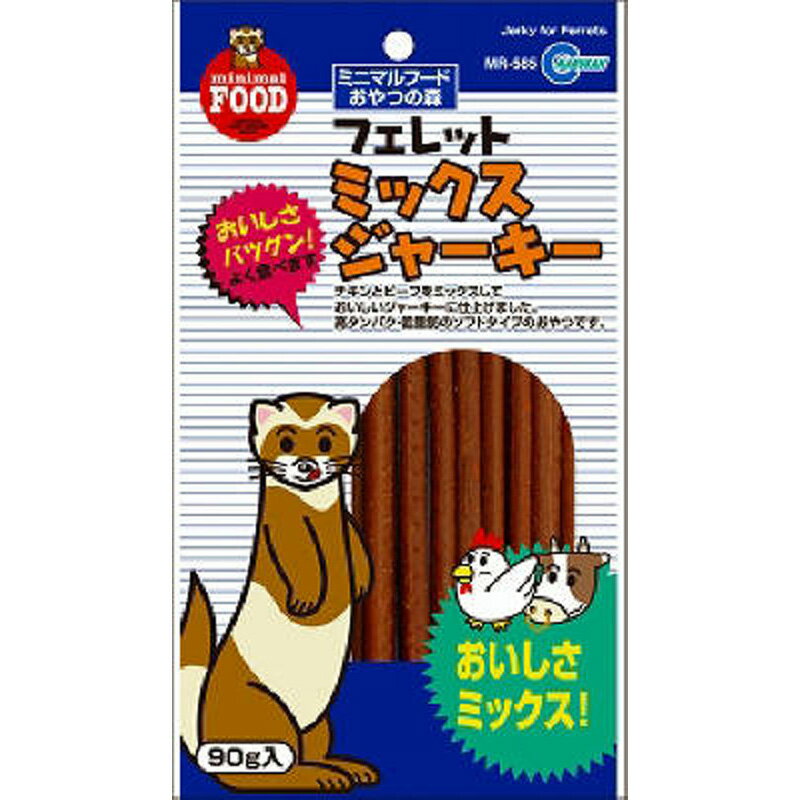 マルカン　フェレットのミックスジャ－キ－　約90g ペット 小動物用品 その他フード ビバホーム