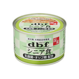 デビフ　シニア食　乳酸菌 オリゴ糖配合　150g ペット 犬フード 缶 ビバホーム