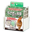 うさぎの牧草BOX固定式 ペット 小動物用品 食器 玩具 ビバホーム