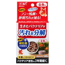 特長 生きたバクテリアが汚れを分解！透明で済んだ水を求める方にぜひ！バクテリアの活性は約1年間続きます。 JANコード 4972547028693