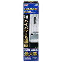 仕様 規格: GR−600 特長 ろ過槽・ろ過能力最大級のハイパワーろ過60cm水槽用上部フィルター。 JANコード 4972547036575