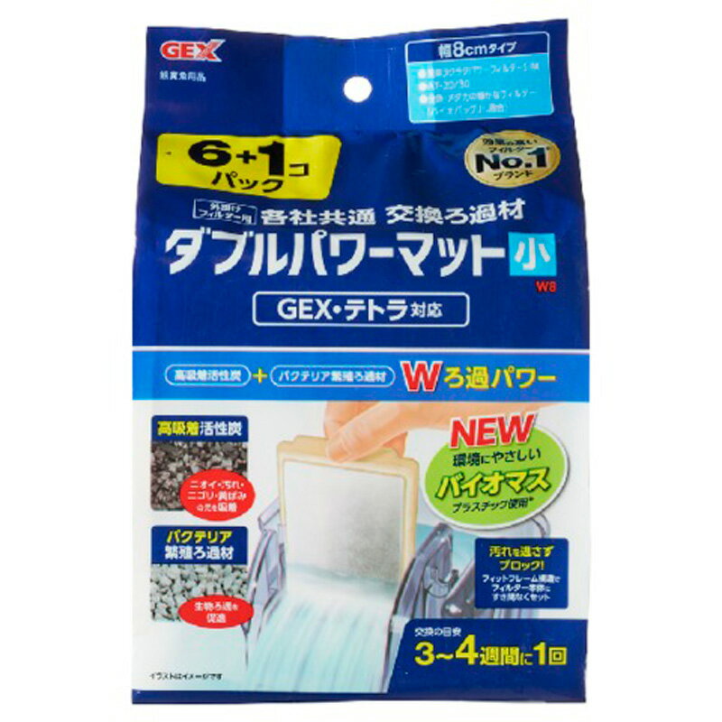 ジェックス　外掛け共通ダブルパワーマット　小 ペット 魚用品 フィルター ビバホーム