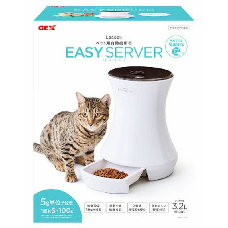 ジェックス　Lacook　EASY　SERVER ペット 犬 猫用品 ビバホーム